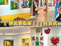 -时尚天河商业广场