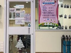-美联众合动物医院·24h京西诊疗中心