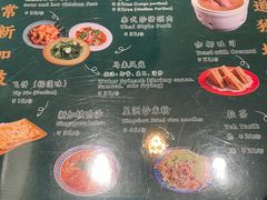 -滕记星发餐室·新加坡菜(巨鹿路店)