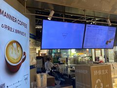 -Manner Coffee(壹方城店)