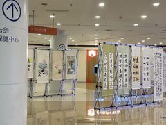 -戏墨娃·书法·国画(景城邻里校区)