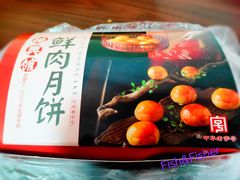 -德兴馆(山西南路店)