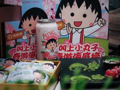 -海底捞火锅智慧餐厅(中骏世界城店)