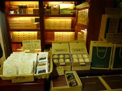 -赵小姐的店(鼓浪屿三友店)