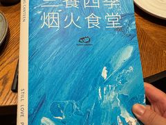 -馋嘴猫北京食堂·烤鸭·宵夜(亚运村店)