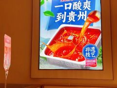 -海底捞火锅(劲松店)