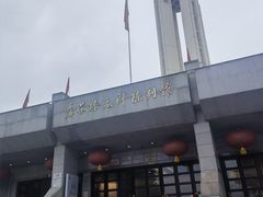 -聂荣臻元帅陈列馆