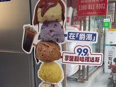 -爵渴咖啡(交大凯德广场店)