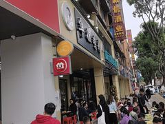 -华姐鸡粉(中心店)