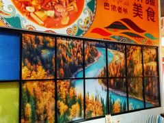 -巴依老爷新疆美食(远洋未来汇购物中心店)