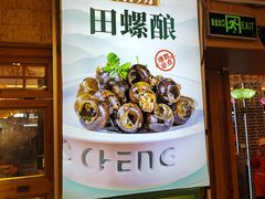 -大师傅金奖啤酒鱼(西街口总店)