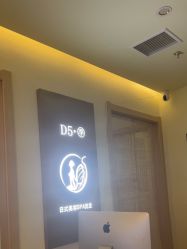 -D5季美容SPA
