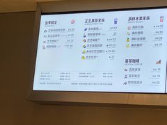 -喜茶(上海中庚漫游城店)