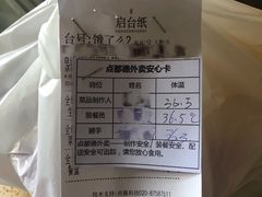 -点都德(汇盈广场店)
