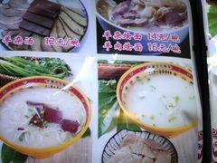 -豫石记羊汤(北苑店)