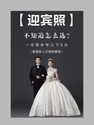 点击看大图 -情订奇缘婚纱摄影(和平路店)