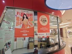 -全明星滑冰俱乐部(万象城店)