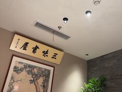 -寻宝记绍兴菜(状元店)
