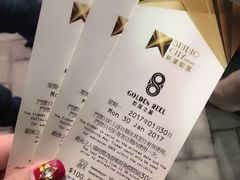 -影汇之星8字形摩天轮