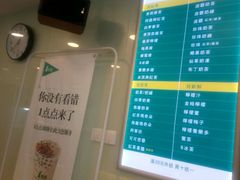 -1点点(银座和谐广场店)