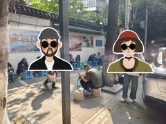 -永乐饭店