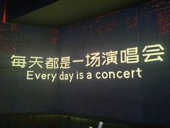 -MOSSO·Liveshow(M3香港广场店)
