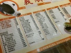 -义顺牛奶公司(新马路老店)