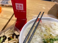 -琴岛顺天馄饨(乐客城店)