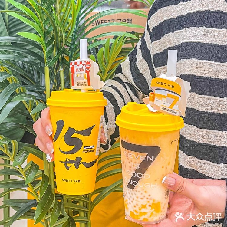 🔥火了15年的杨枝甘露是我秋日的第一杯奶茶🥰