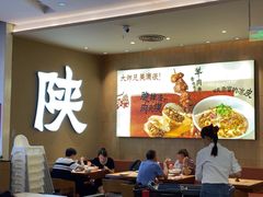 -大师兄·西北小馆(北站缤果空间店)
