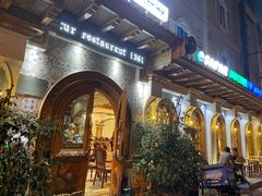 -新疆伊宁远征餐厅