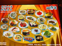 -闽海肴(北辰荟店)