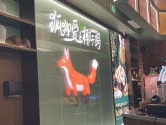 -狐狸爱上椰子鸡(滨江星光大道店)