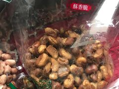 兰花豆-琦王花生(紫金山华润店)