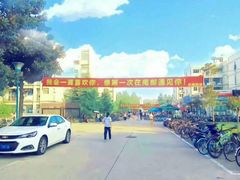-南京邮电大学(仙林校区)