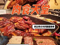 -松山湖凯悦酒店·Café自助餐厅·周末火舞秀表演