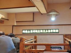 -衡厨·衡阳土菜(中南店)