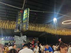 -杨合林啊兰烤鱼