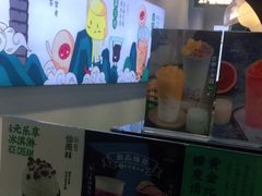 -仙雨林·奶茶鲜果茶(书院巷店)