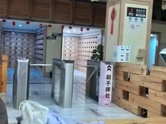 -极乐汇汗蒸会馆(杭州店)