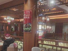 -全聚德(前门店)