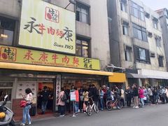 -台北101