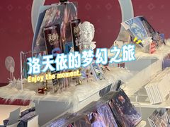 -时尚天河商业广场