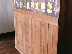 -老成都采耳馆(梁溪区店)