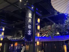 -绿茶餐厅(燕郊永旺店)