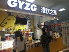 门面-中南民族大学学生一食堂