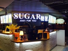 -SUGAR糖薯·章鱼烧(鹏欣水游城店)