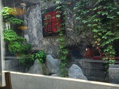 -庭院·冰煮羊·北京涮肉(西单店)