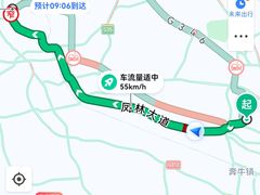 -常州奔牛国际机场