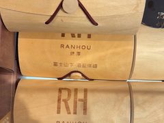 -燃厚蛋糕(卓展中信城店)